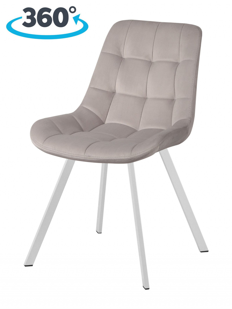 Комплект стульев для кухни Эйден М с поворотным механизмом на 360 градусов светло-серый / белый, 2 шт. #1