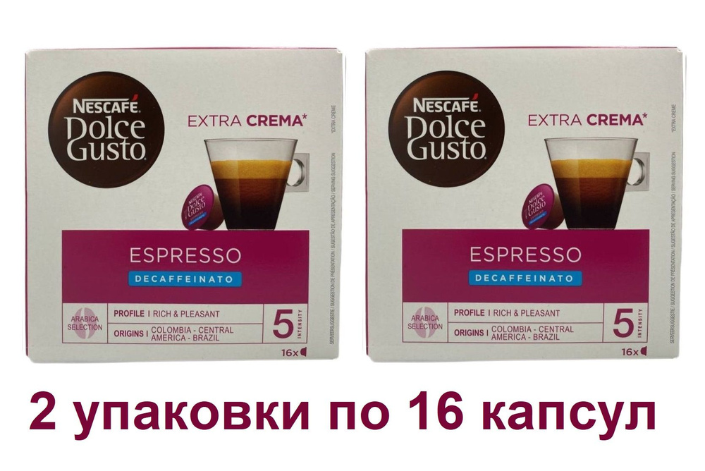 Капсулы для кофемашин Nescafe Dolce Gusto ESPRESSO DECAFFEINATO (16 капсул), 2 упаковки  #1