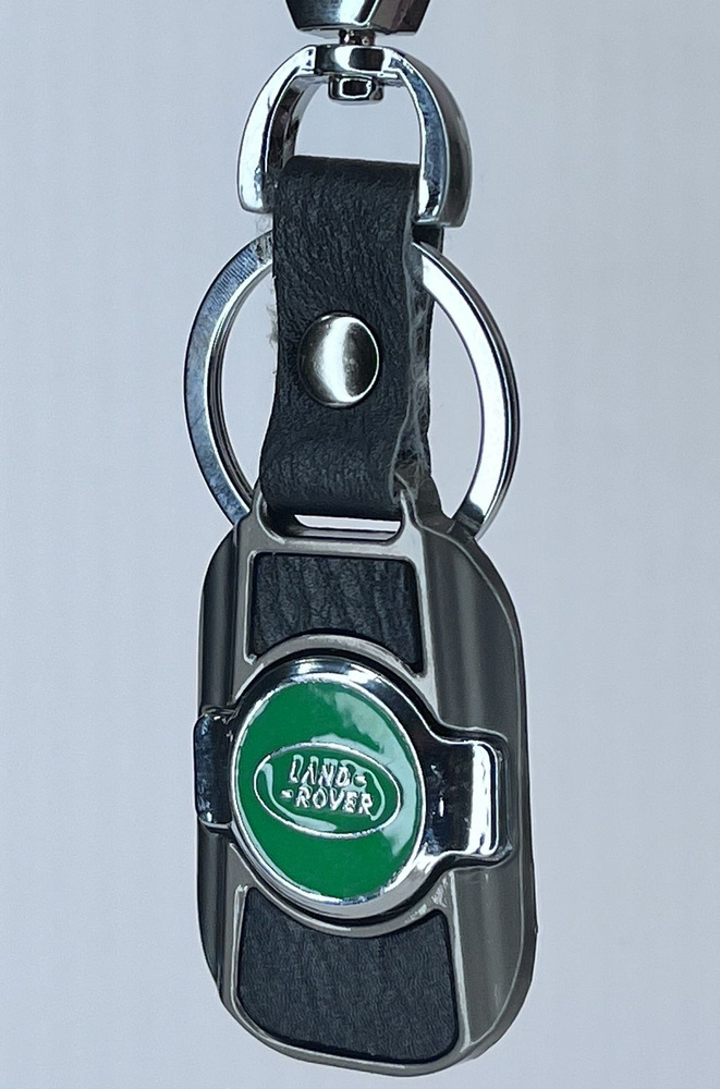 Брелок для автомобильных ключей Land Rover #1
