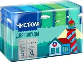 Чистюля Губки для посуды Пенный эффект, размер XL, 5 штук в упаковке  #1