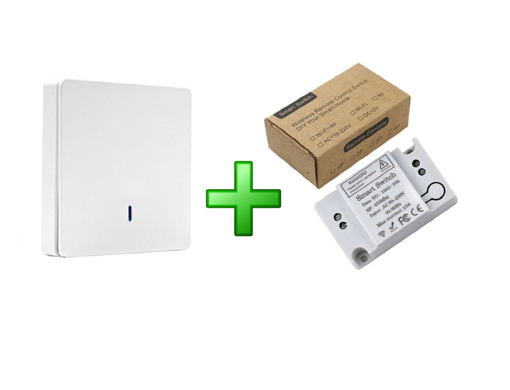 Беспроводной радио выключатель (белый) одна клавиша + реле 433МГц 220В ...