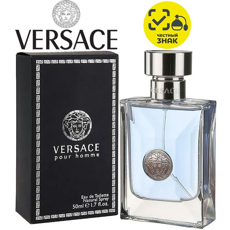 Versace Туалетная вода Pour Homme 50 мл #1