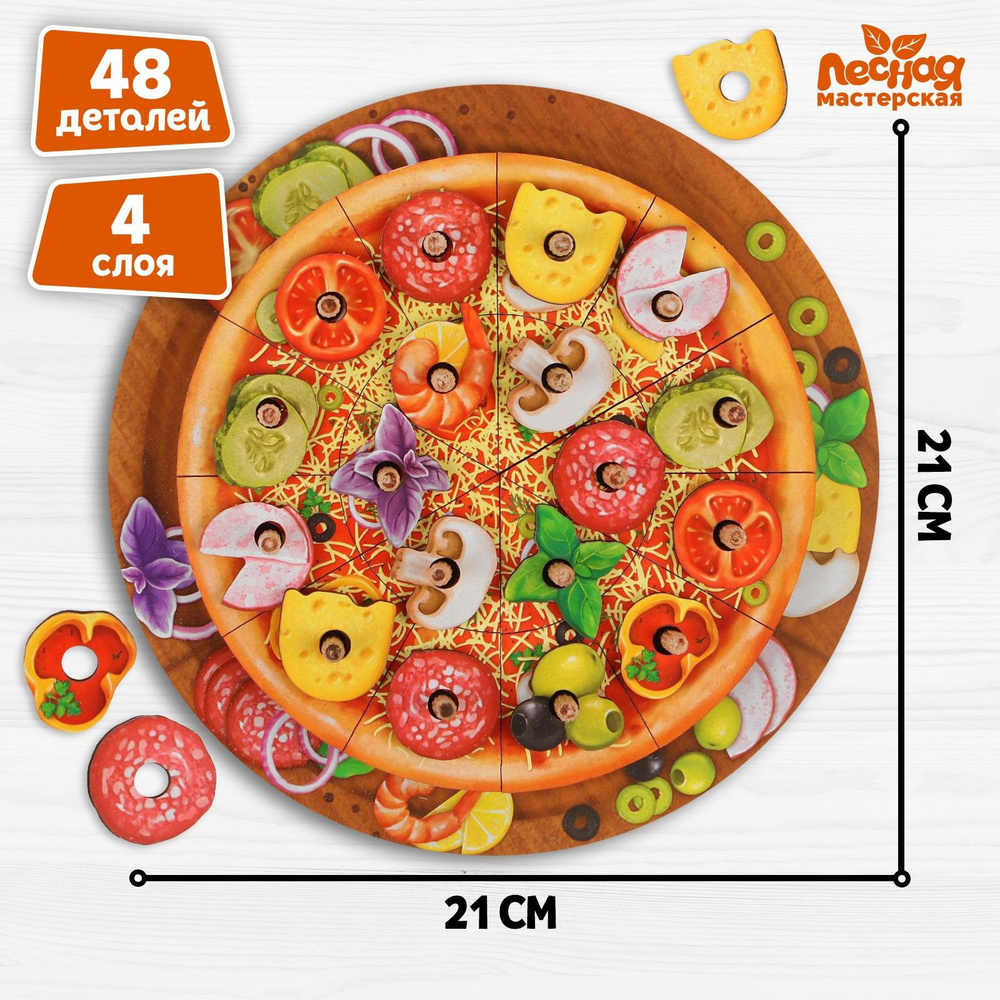 Обучающая игра Лесная мастерская "Пицца", деревянная пирамидка-сортер, для детей и малышей  #1