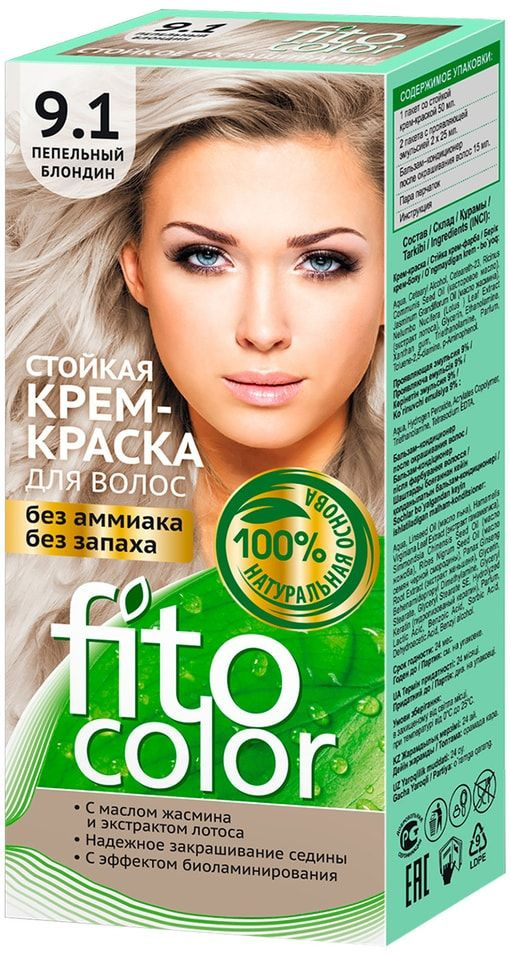 Крем-краска для волос Fito Color 9.1 Пепельный блондин 115мл - купить с ...