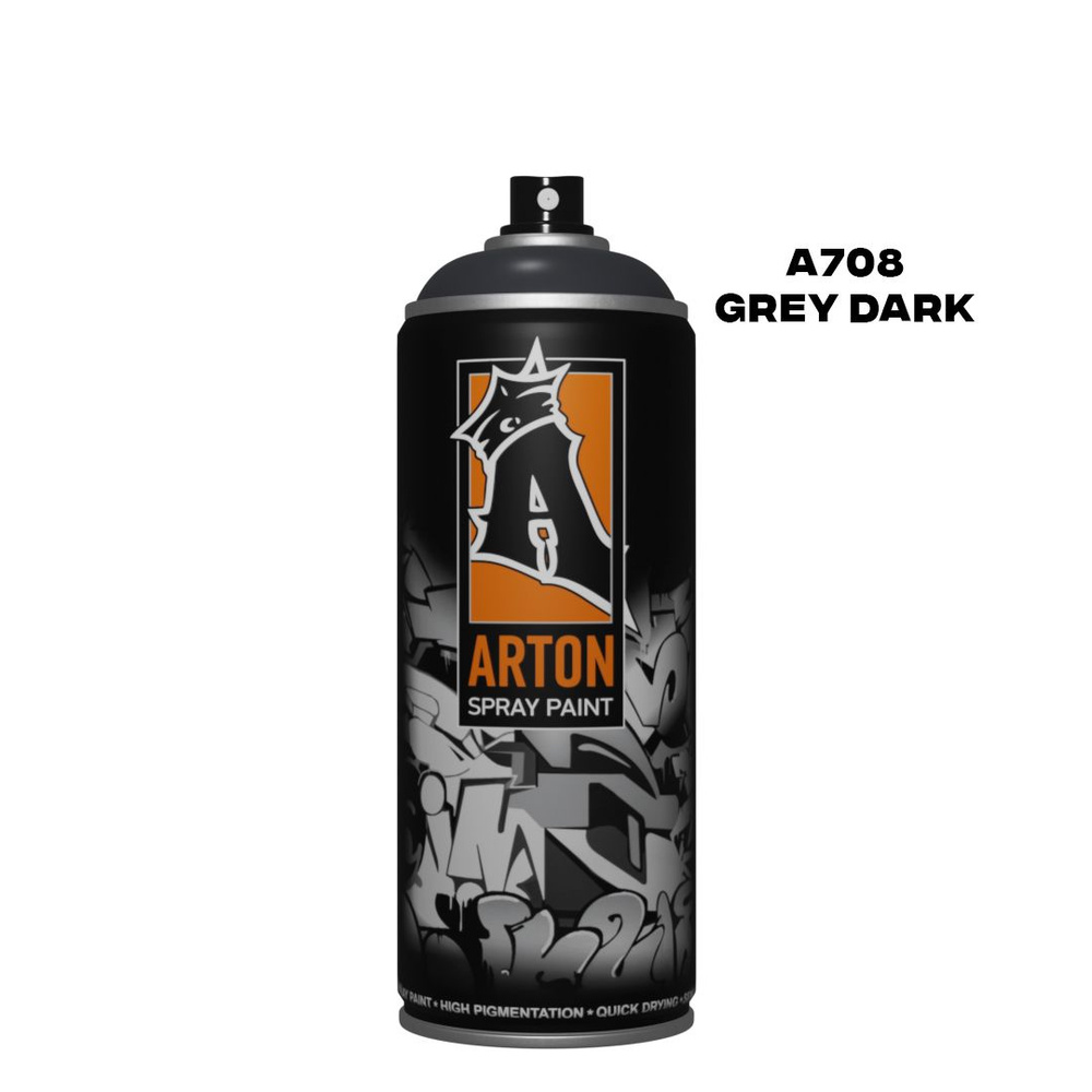 Аэрозольная краска для граффити и дизайна Arton A708 Grey Dark 520 мл (темно-серый)  #1