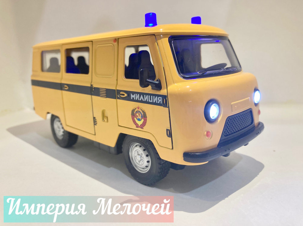 Коллекционная металлическая модель автомобиля УАЗ 2206 UAZ Буханка (желтый) 1/24  #1