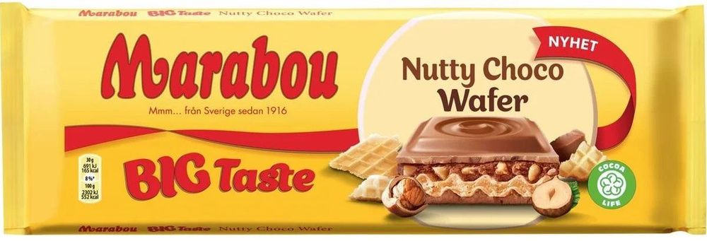 Marabou Big Taste Nutty Choco Wafer Шоколадная плитка 270г #1