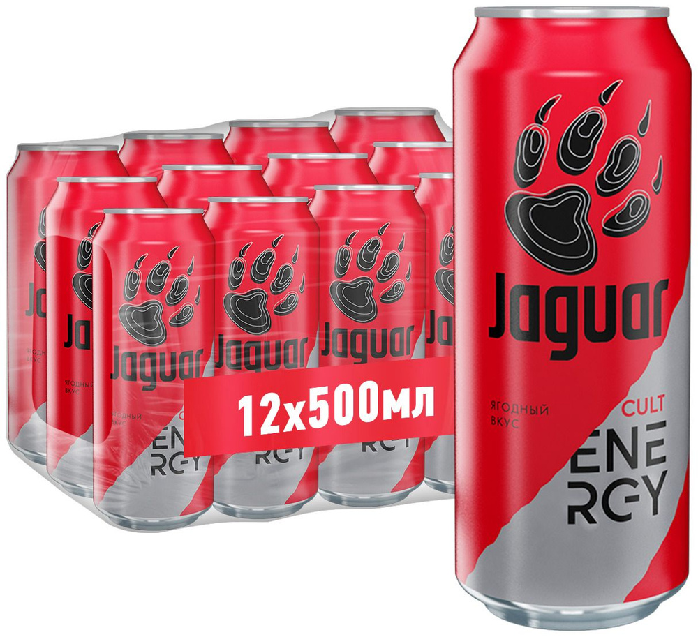 Энергетический напиток Jaguar Cult Ягуар 0,5 л по 12 шт #1