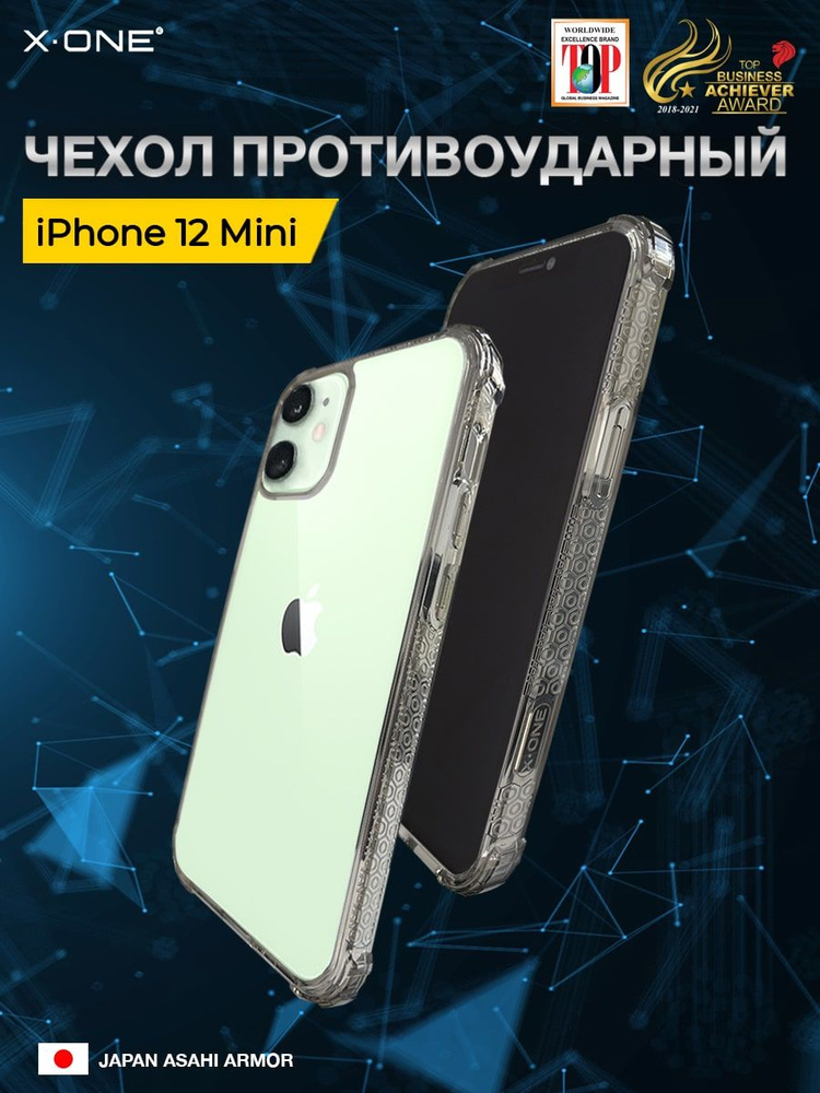 Mini deals x one