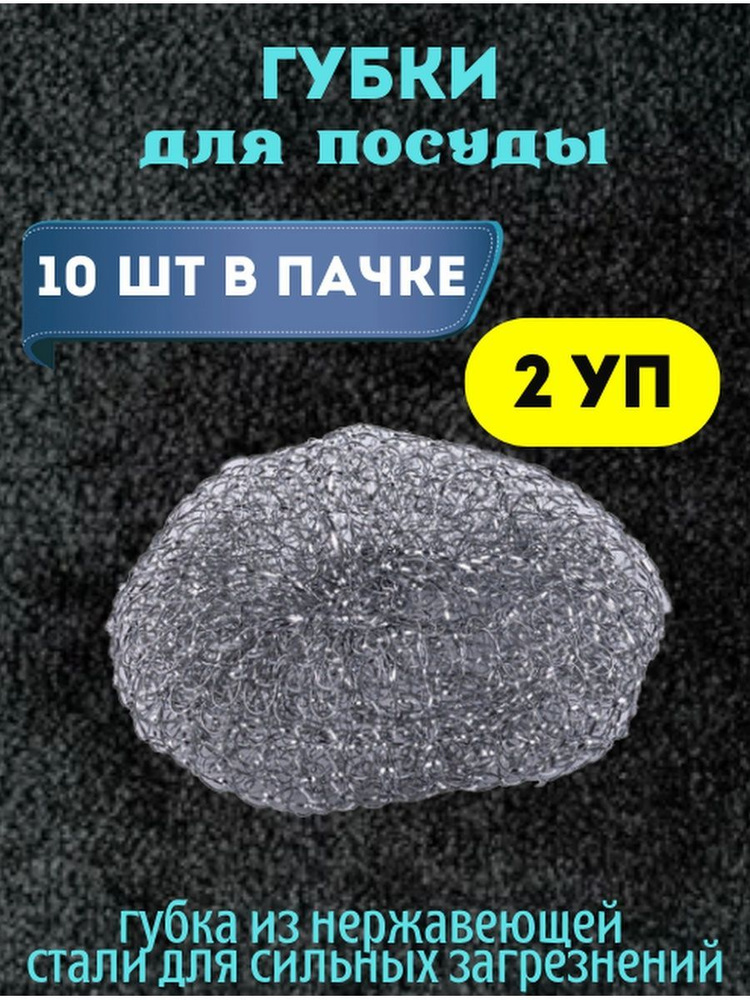 Radius Wraps Губка, Металлизированный материал, 20 шт. #1