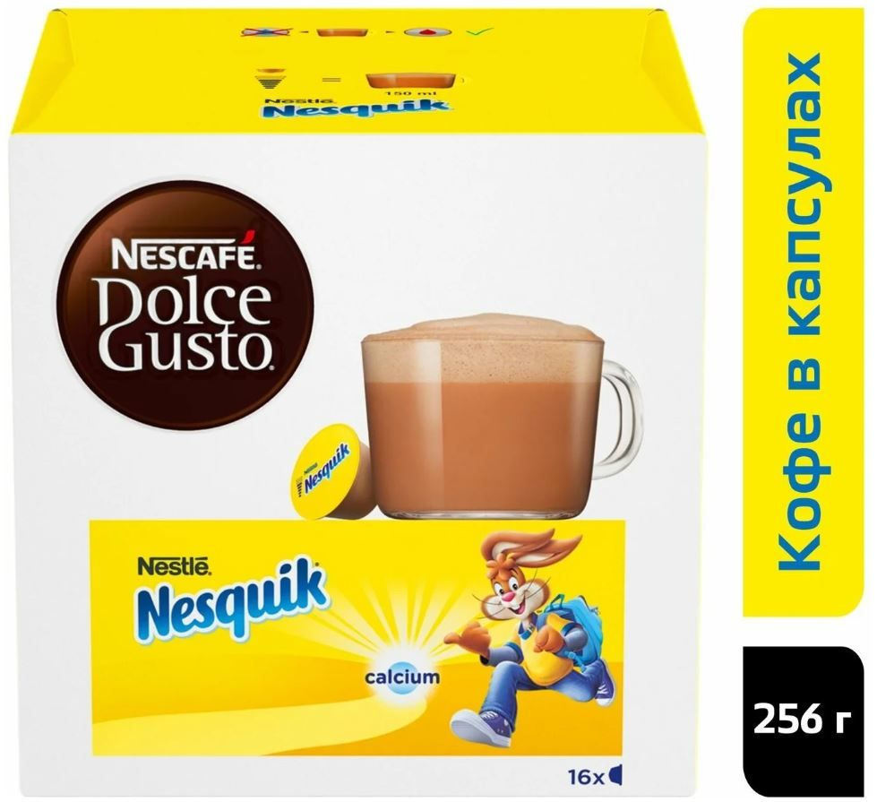 Какао в капсулах Nescafe Dolce Gusto Nesquik (16 капсул) #1