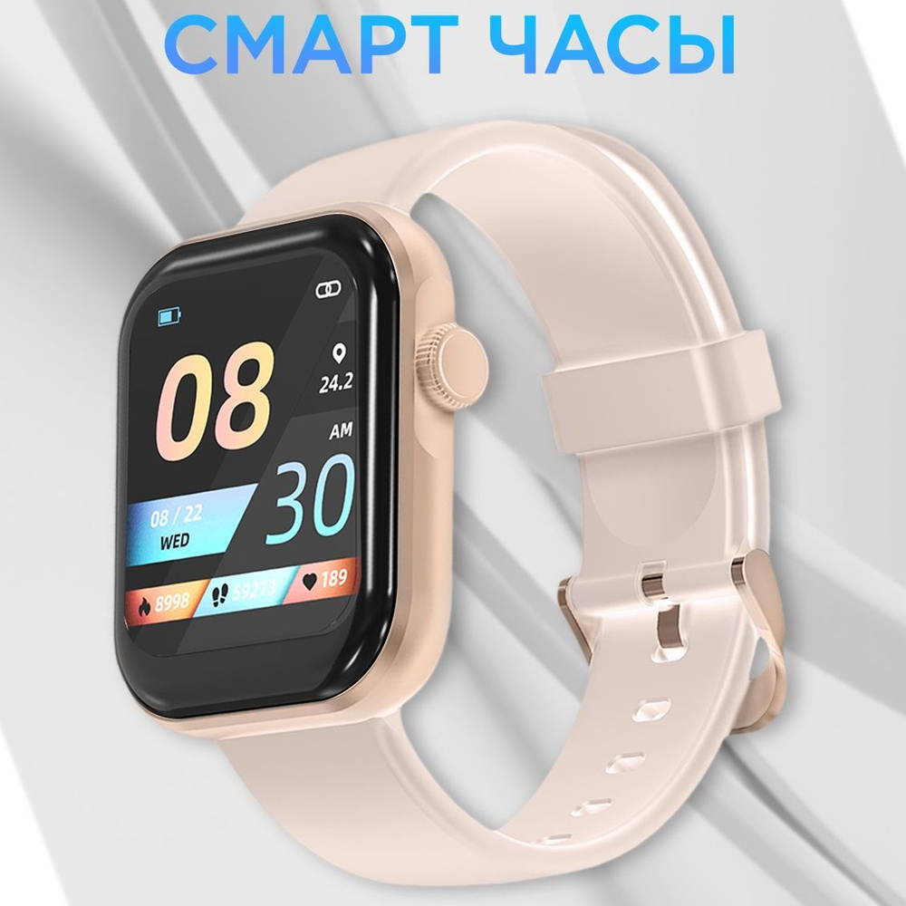 смарт часы наручный фитнес браслет smart watch VIDVIE #1