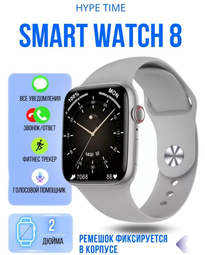 часы DT NO.1 PRO, Смарт часы 8 серии 2023, Smart Watch 8 series, серый #1
