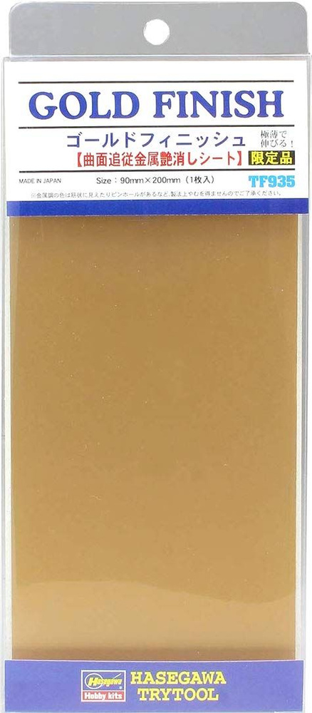 Hasegawa Gold Finish, Полимерное покрытие, Золотое, 90x200 мм, TF935 #1