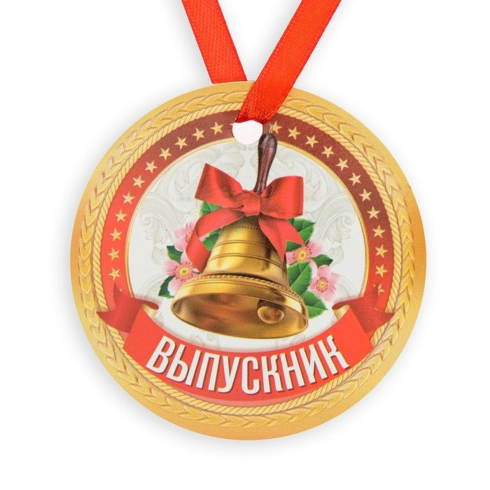 Медаль-магнит на ленте "Выпускник", d равно 7 см #1