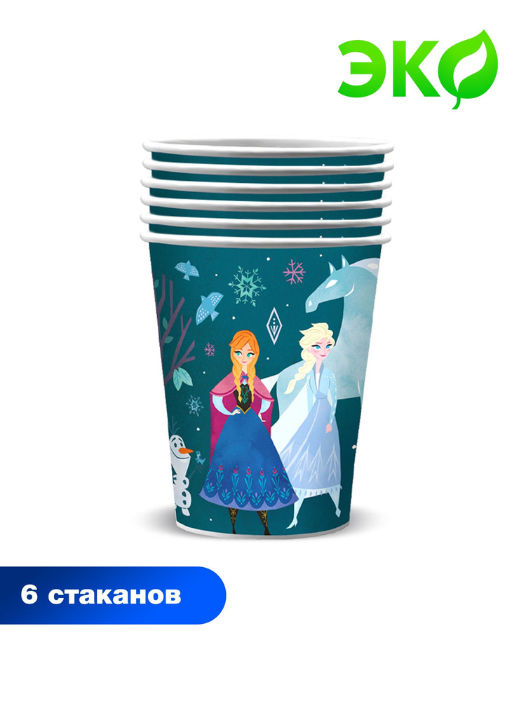 Набор бумажных одноразовых стаканов ND Play / Disney Frozen 2. Холодное сердце 2. Сестры (Сканди) (250 #1