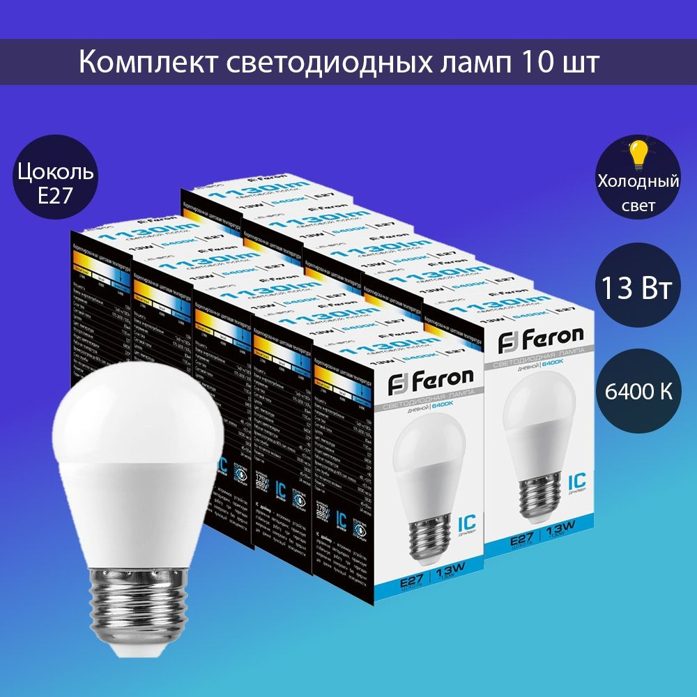 Светодиодные лампы FERON LB-950 38106 (13W) 230V E27 6400K G45 упаковка 10 шт  #1