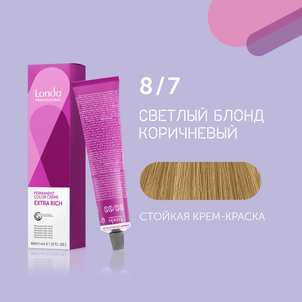 Профессиональная стойкая крем-краска для волос Londa Professional, 8/7 светлый блонд коричневый  #1