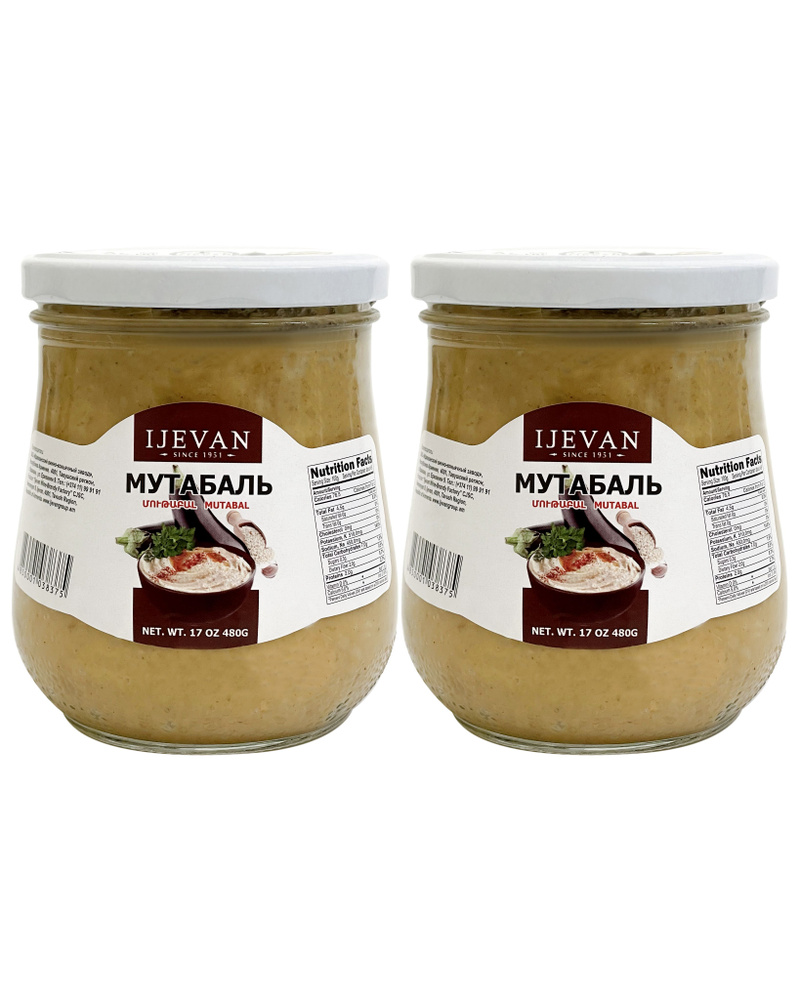 Мутабаль IJEVAN 480г х 2шт, (пюре из печеных баклажанов), Иджеван, Армения  #1