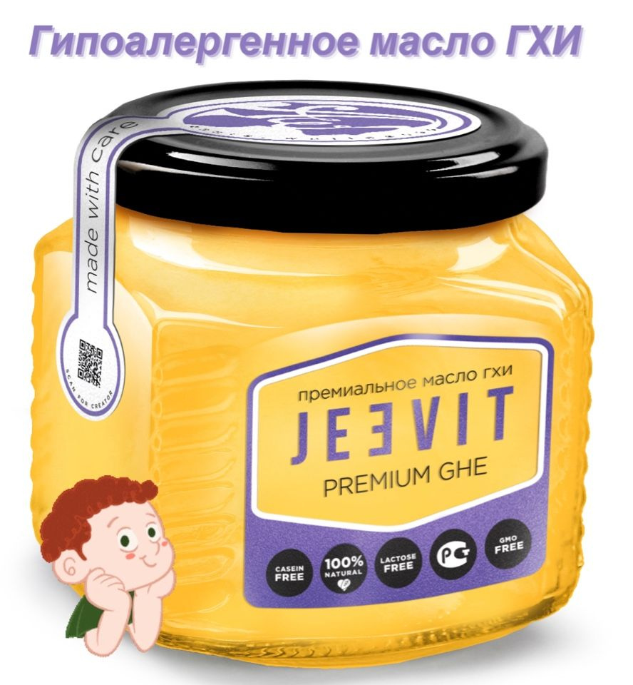  JEEVIT Топленое масло 99% 390г. 1шт #1