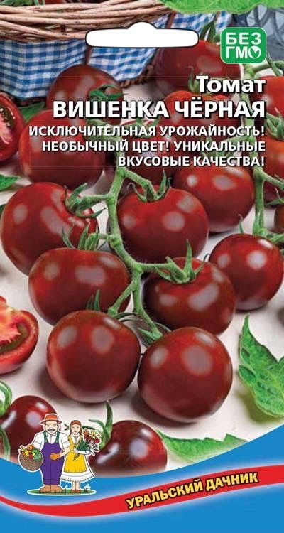 Томат ВИШЕНКА ЧЕРНАЯ, 1 пакет, Уральский Дачник, вкусный черри, семена 20шт  #1