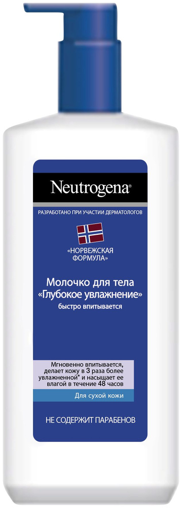 Лосьон для тела Neutrogena глубокое увлажнение #1