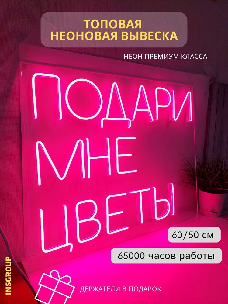 insGroup Светильник декоративный, 9.7 Вт #1