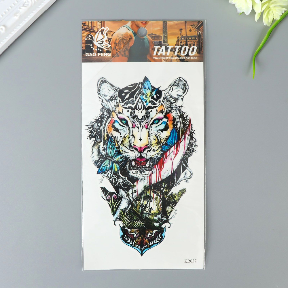 Татуировка  на тело цветная "Тигр с бабочками" 20х10 см #1