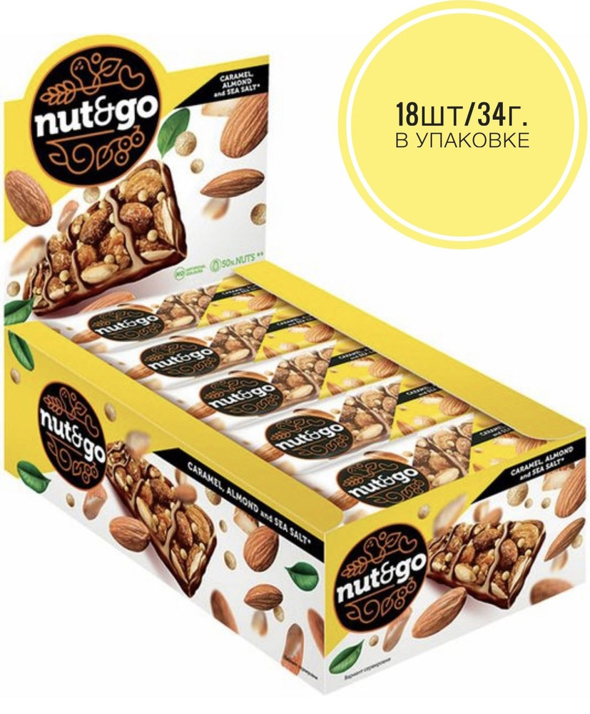 Батончик "Nut and Go" миндальный, 34г/18шт. #1