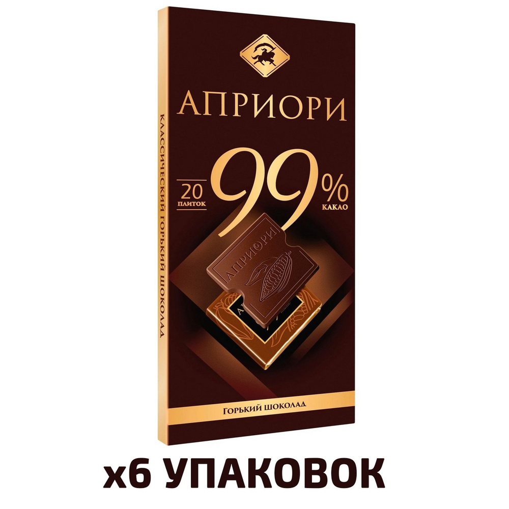 Шоколад Априори горький 99% какао, 100г, 6 упаковок #1