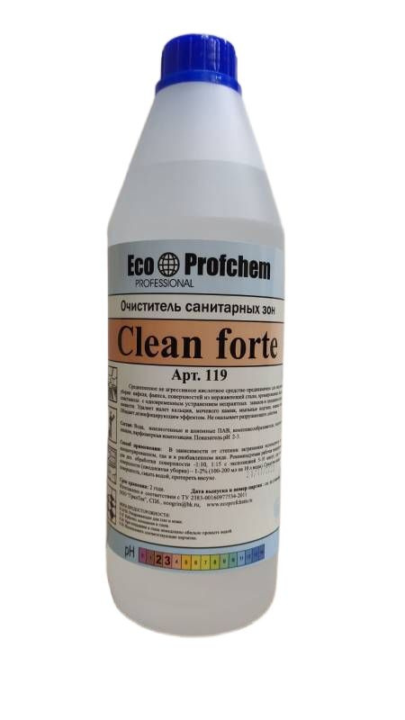 Моющее средство Clean Forte 1л для мытья и устранения запахов  #1
