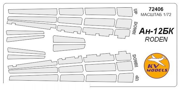 Окрасочная маска KV Models 72406KV Ан-12БК для моделей фирмы RODEN #1