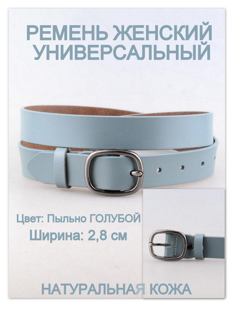 RUBELLEATHER Ремень #1