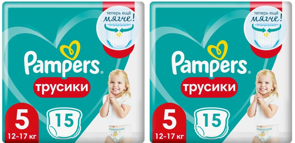 Pampers Подгузники-трусики, Pants, 12-17 кг, 15 шт/уп, 2 уп #1