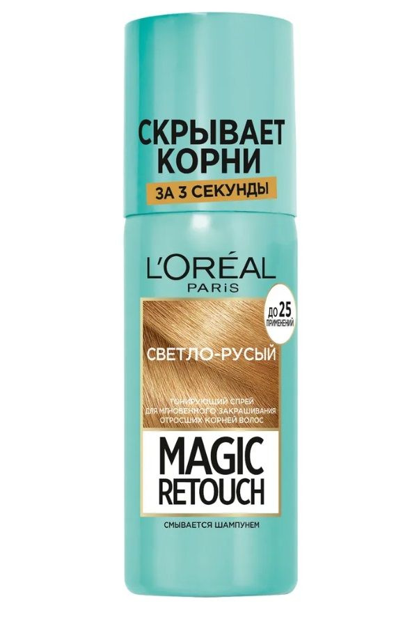 L'Oreal Paris Тонирующее средство для волос, 75 мл #1