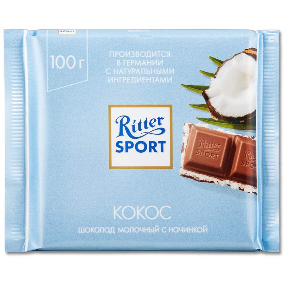 Молочный шоколад Ritter Sport Кокос, 100 г, 1 шт. #1
