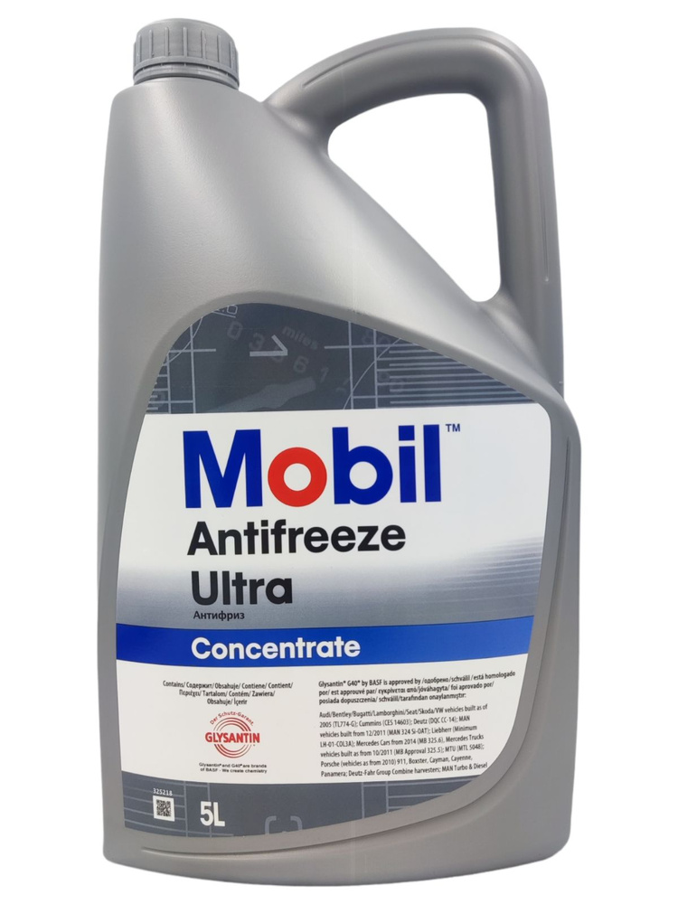 Антифриз Mobil Antifreeze Ultra (Фиолетовый) 5л #1