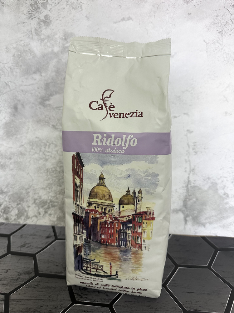 Кофе в зернах Cafe Venezia Ridolfo, 1 кг #1