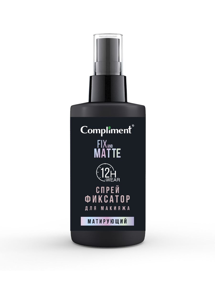 Compliment FIX and MATTE Спрей-фиксатор для макияжа матирующий, 75мл  #1