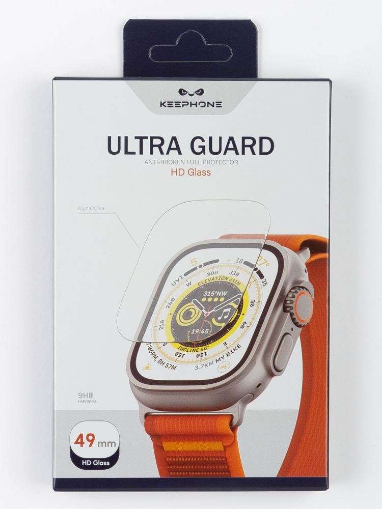 Стекло защитное Keephone для Apple Watch (49мм) Ultra Guard без рамки #1