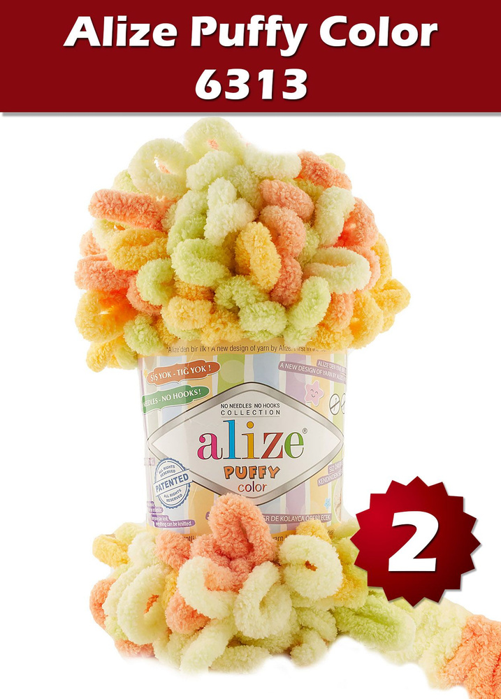 Пряжа Alize Puffy Color -2 шт, оранжевый-салатовый-желтый (6313), 9 м/100 г, большие петли (4 см) /Ализе #1