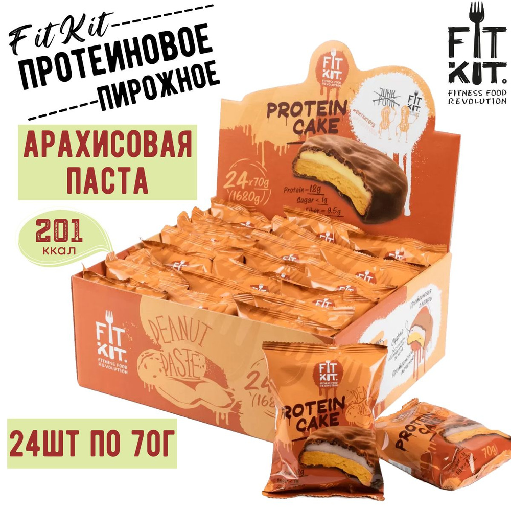 Протеиновое печенье FIT KIT Protein Cake Peanut Paste Арахисовая паста 24 штуки по 70 гр / Фит Кит  #1