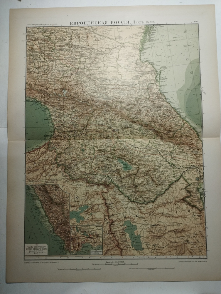 Географическая карта. Европейская Россия. Кавказ. 1914 год  #1