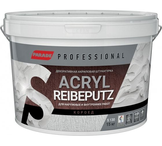 Декор штукатурка короед PARADE Professional Acryl Reibeputz S130 R2,0 15кг #1