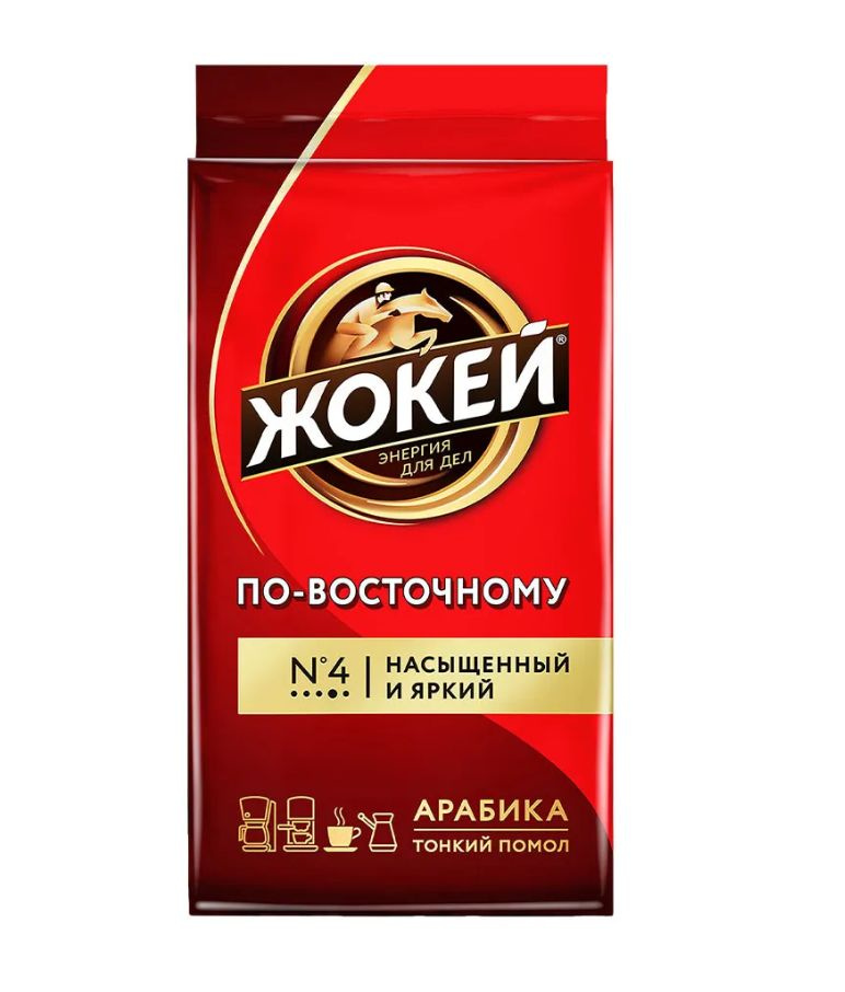 Жокей Кофе молотый По-Восточному,250 г #1