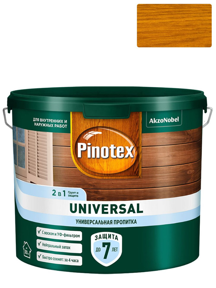 Универсальная пропитка для древесины Pinotex Universal 2 в 1 Цвет: Орегон 2,5 л  #1