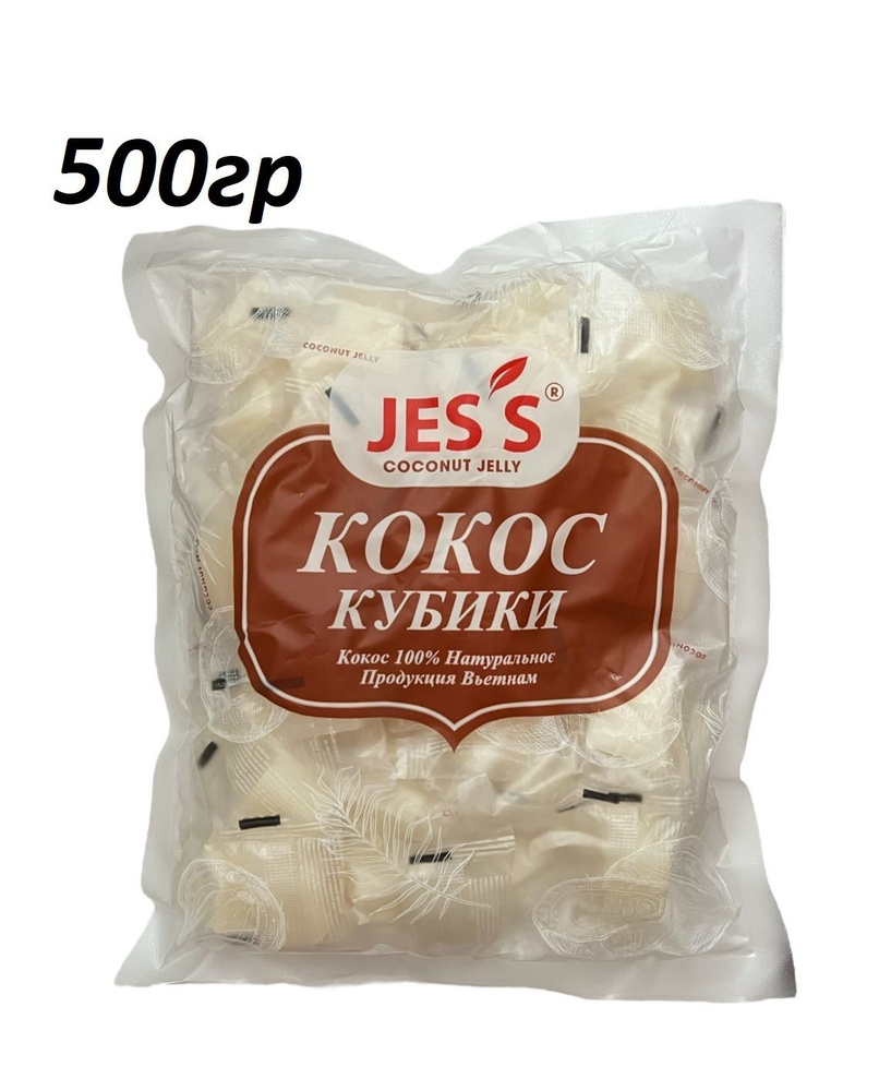 Жевательные конфеты JESS Кокос 500гр #1