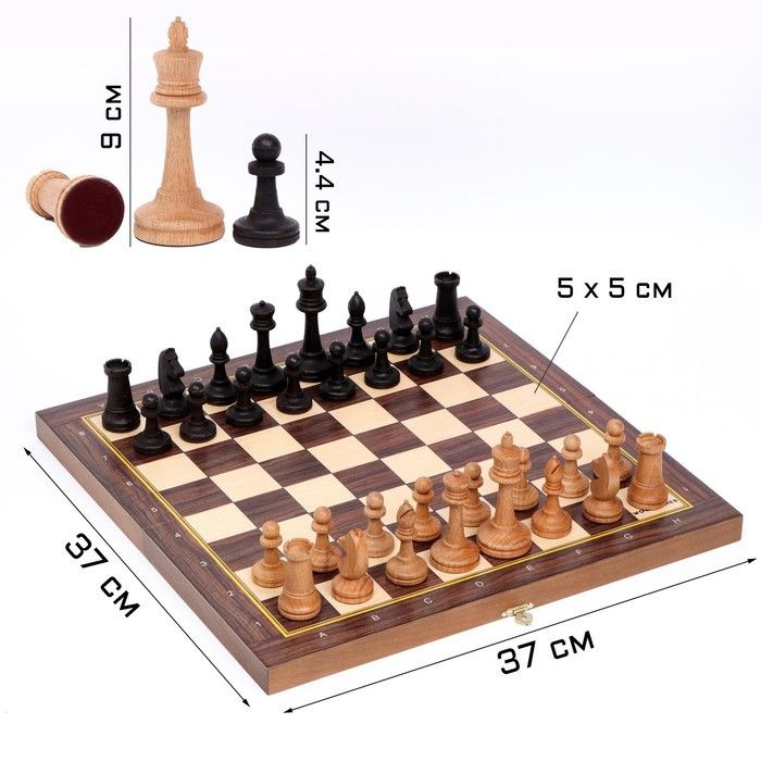 WoodGames, Шахматы, Баталия, буковые, (король h-9 см, пешка h-4,4 см), доска 37х37 см  #1