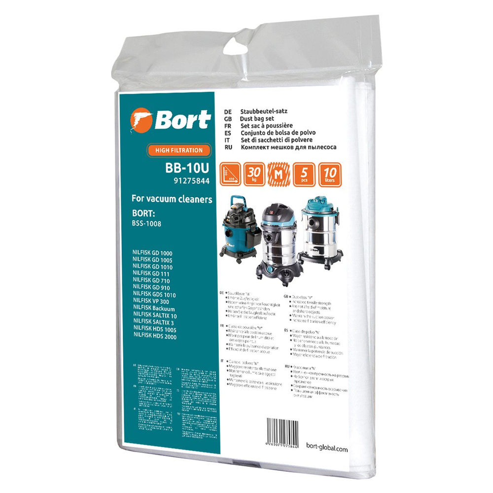Мешки для пылесосов BORT BB-10U #1