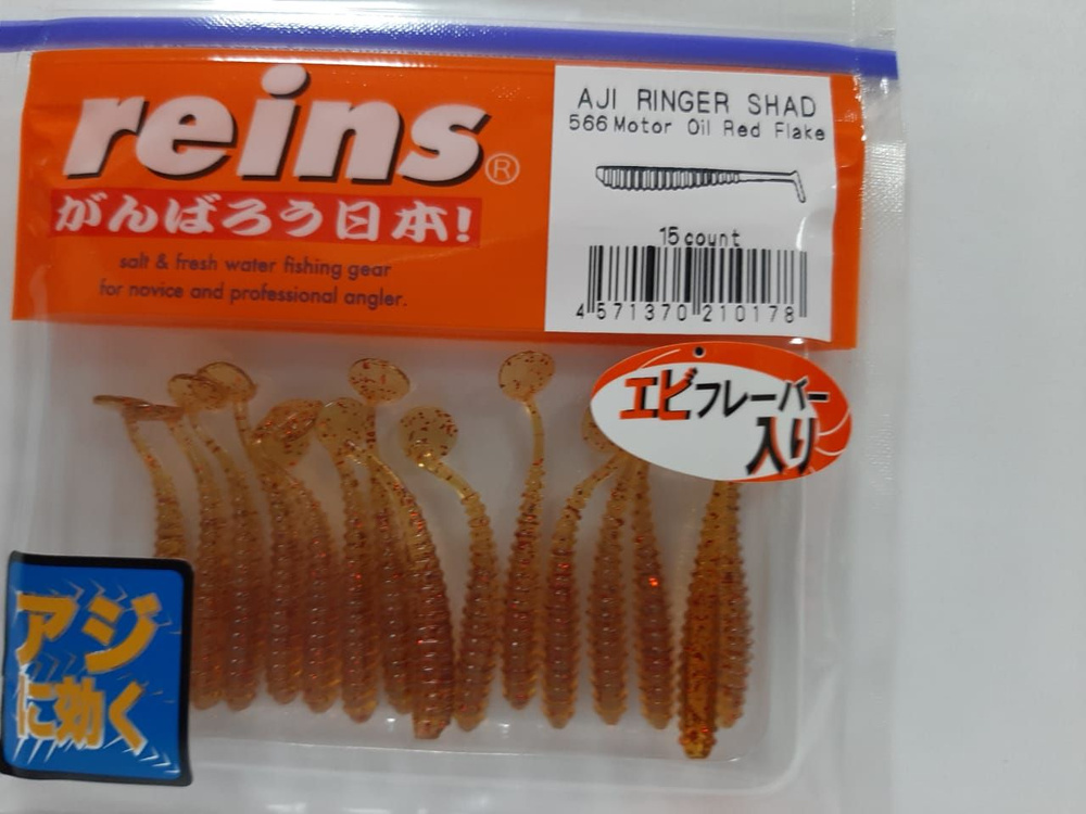 Reins Мягкая приманка для рыбалки, 40 мм #1